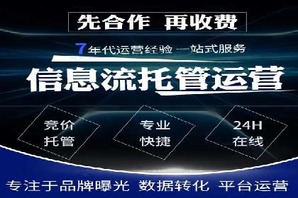 百度搜索推广实战技巧：成功案例启示录