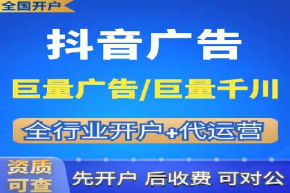 SEM账户托管优化实战经验分享