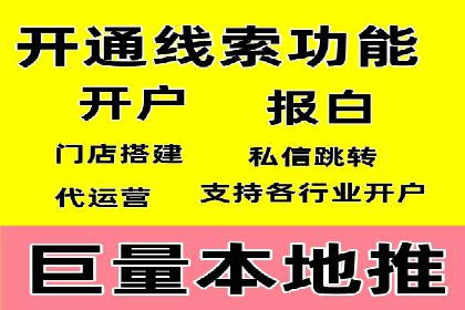探究SEM主管如何运用数据分析提升广告效果